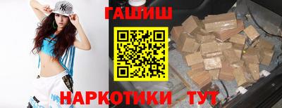 марихуана Аша