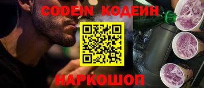 mdma Белореченск