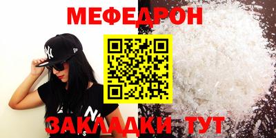 COCAINE Белорецк