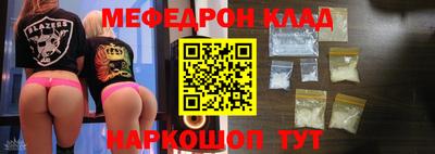 соль ск Баксан