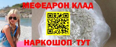 COCAINE Белорецк