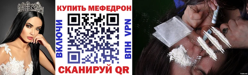 купить наркоту  Коломна  Мефедрон мяу мяу 