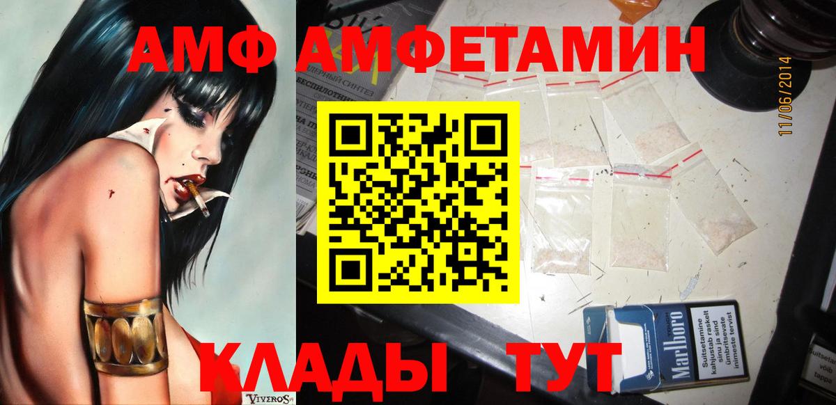 Метамфетамин мет Коломна