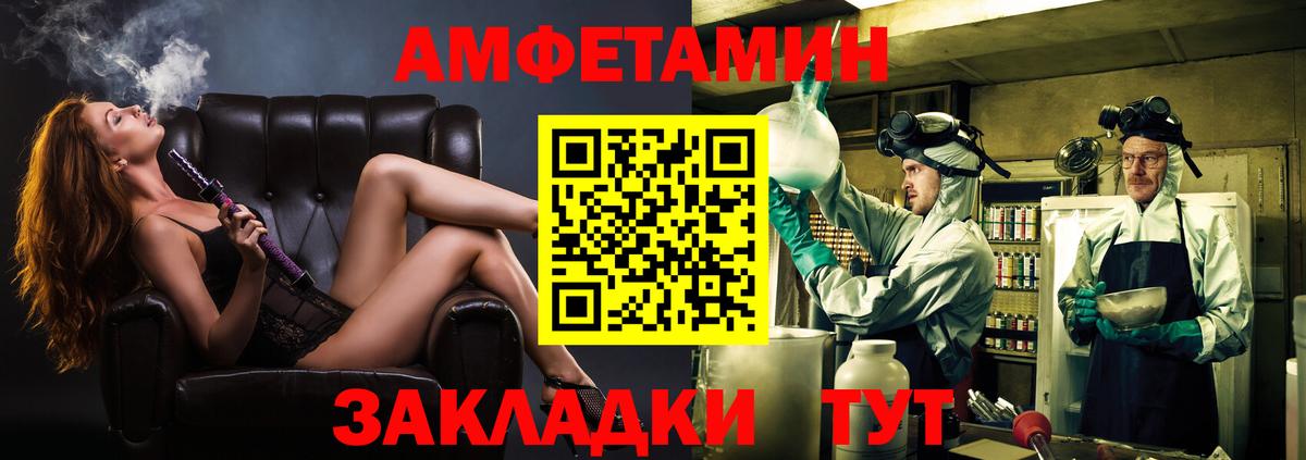 Метамфетамин мет  Вход с VPN  Метамфетамин мет  Метамфетамин  Коломна 