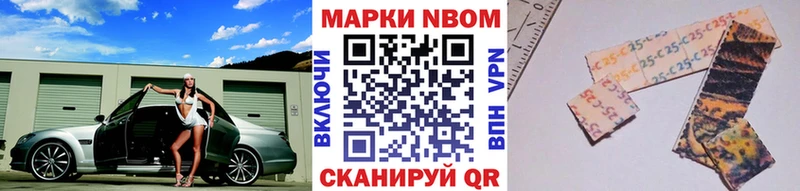 сколько стоит Коломна мега сайт Марки N-bome 1500мкг