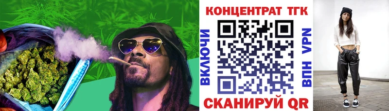 как найти закладки  Коломна  ТГК жижа 