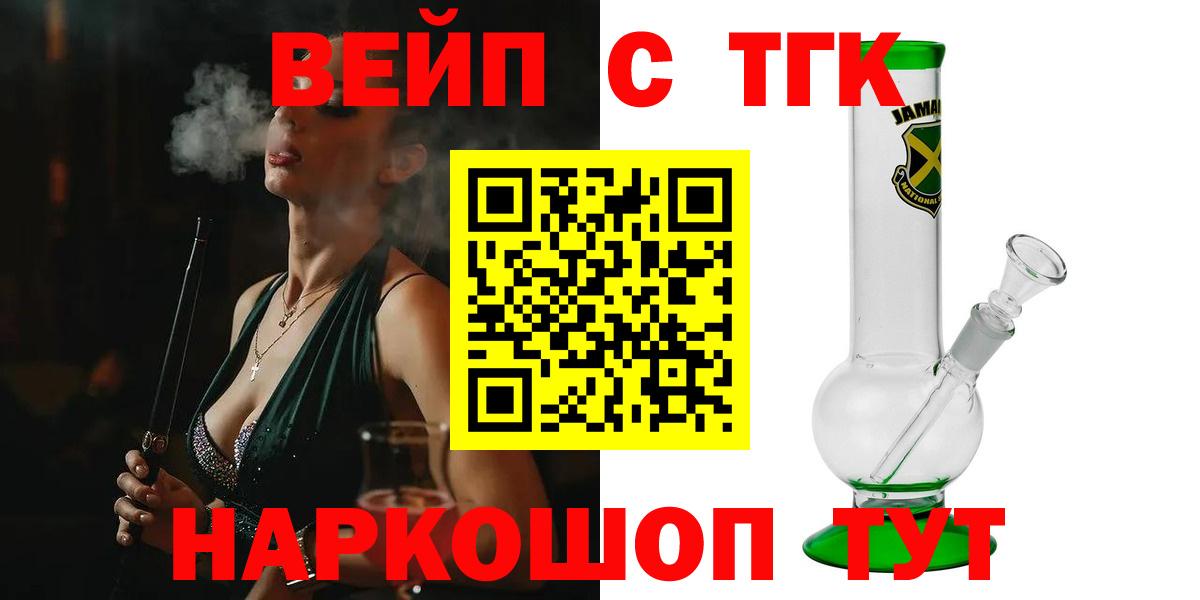 Дистиллят ТГК гашишное масло Коломна