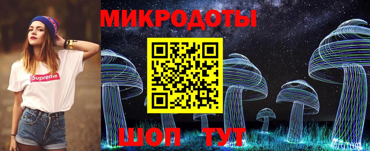 Коломна  Псилоцибиновые грибы GOLDEN TEACHER  купить наркоту  Галлюциногенные грибы GOLDEN TEACHER  Вход с VPN 