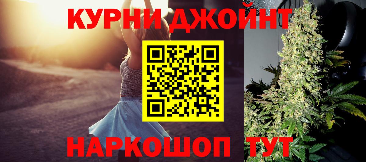Коломна  Марихуана VHQ  Вход с VPN  Марихуана тримм 