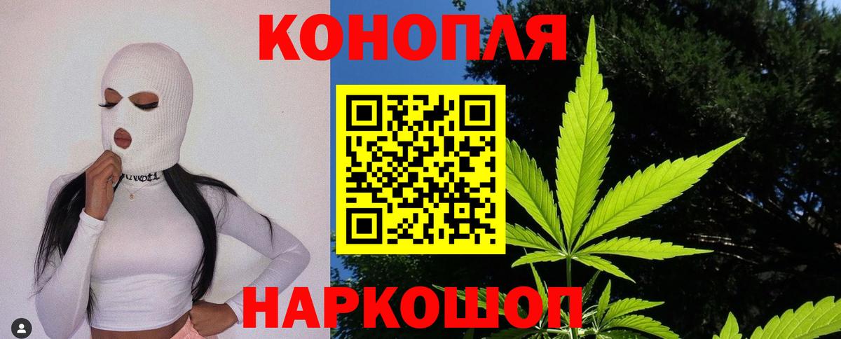 Бошки марихуана VHQ Коломна